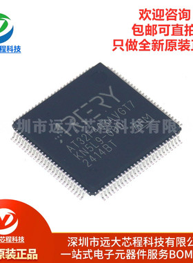 原装正品 AT32F403AVGT7 LQFP100 可替代STM32F103VGT6/GD
