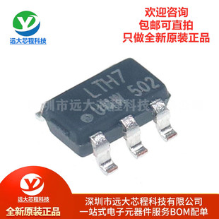 UMW TP4054 500mA 正品 电池电源管理芯片 贴片 原装 SOT