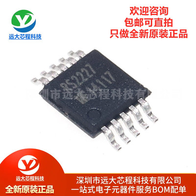 原装正品 RS2227XN RS2227 贴片MSOP10 USB2.0高速模拟开关芯片