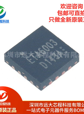 原装正品 ETA6003Q3Q 丝印ETA6003 封装QFN16 开关型充电芯片
