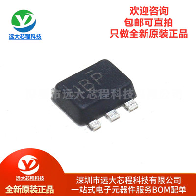 原装TLV62585PDRLR SOT-5X3-6 2.5V-5.5V输入、3A 高效降压转换器