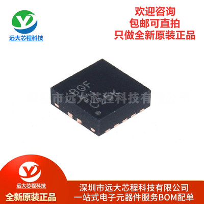 原装正品 TPS62420DRCR VSON-10 双路降压转换器芯片