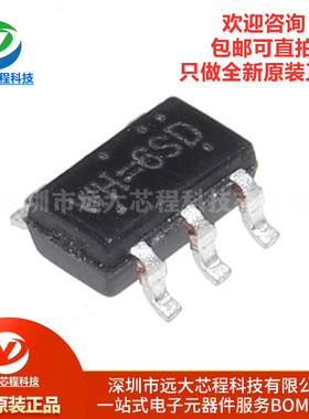 原装正品 RT9013-25GB SOT23-5 500mA低压差低噪声快速线性稳压器