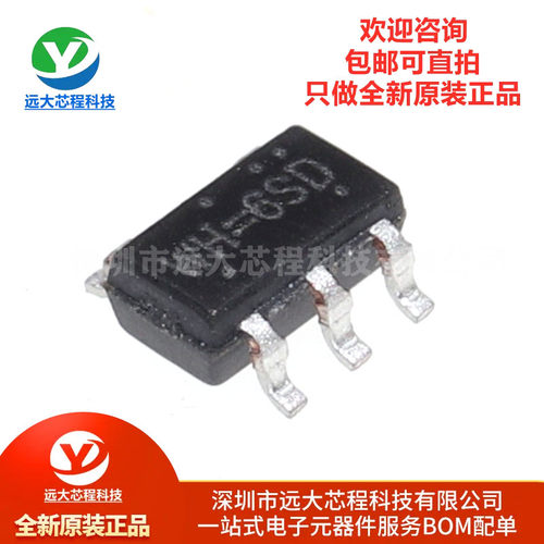 原装正品 RT9013-25GB SOT23-5 500mA低压差低噪声快速线性稳压器