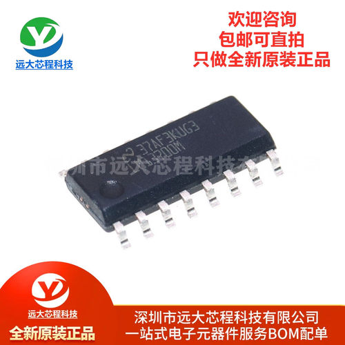原装正品 LM13700MX/NOPB SOIC-16 双路运算跨导放大器芯片