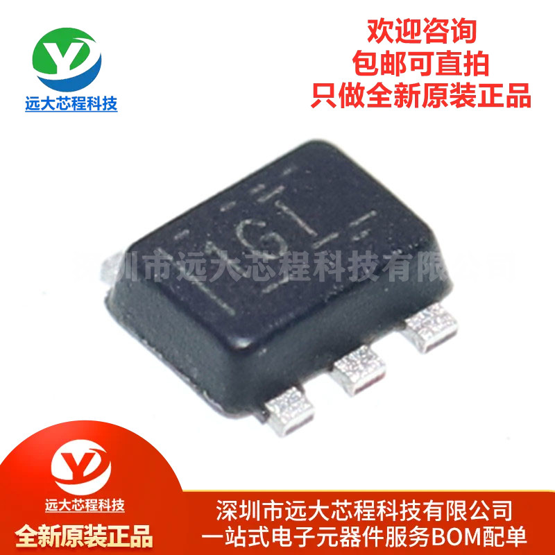 原装正品 TPS61023DRLR 丝印1GI SOT-563 DC-DC电源芯片
