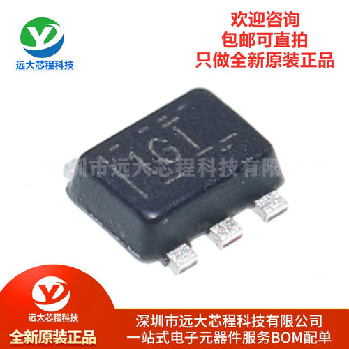 原装正品 TPS61023DRLR 丝印1GI SOT-563 DC-DC电源芯片