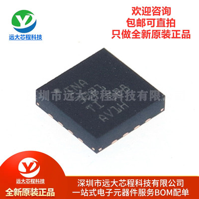 原装正品 INA3221AIRGVR VQFN-16 电流/电压监控器芯片