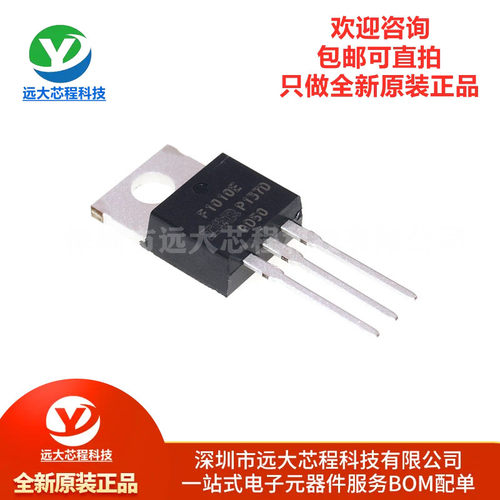 原装正品 IRF1010EPBF TO-220 N沟道 60V/81A 直插MOSFET场效应管