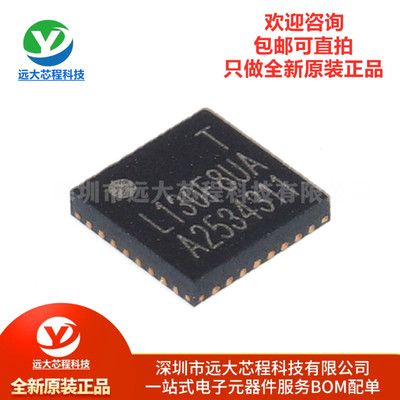 原装正品HC32L130F8UA-QFN32TR 32位 ARM® Cortex®-M0+微控制器