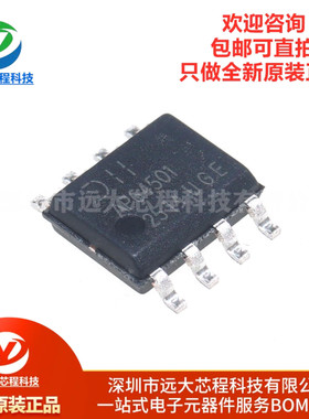 原装正品 AP64501SP-13 丝印AP64501 SOP8 贴片 开关稳压器芯片IC