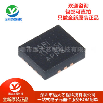 原装TPS61178RNWR VQFN-13 具有负载断开控制功能的 20V 同步升压