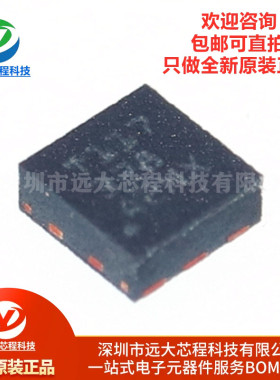 原装正品 TMP117AIDRVR WSON-6 数字温度传感器芯片
