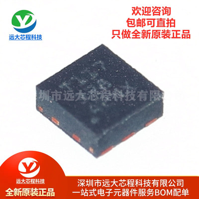 原装正品 TMP117AIDRVR WSON-6 数字温度传感器芯片