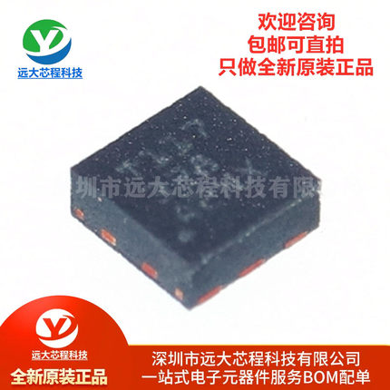 原装正品 TMP117AIDRVR WSON-6 数字温度传感器芯片