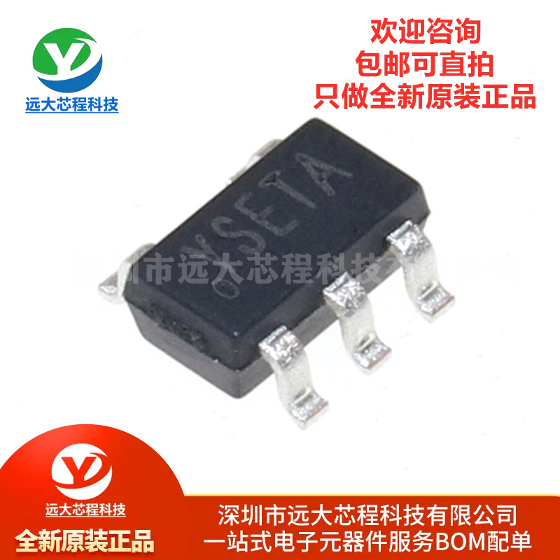 原装正品 SY6345AAC 丝印YS SOT-23-5 高效精确LDO稳压器IC芯片