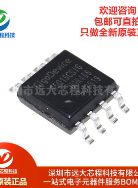 全新原装正品 GD25Q16CSIG SOP-8 16Mbit SPI FLASH存储器芯片