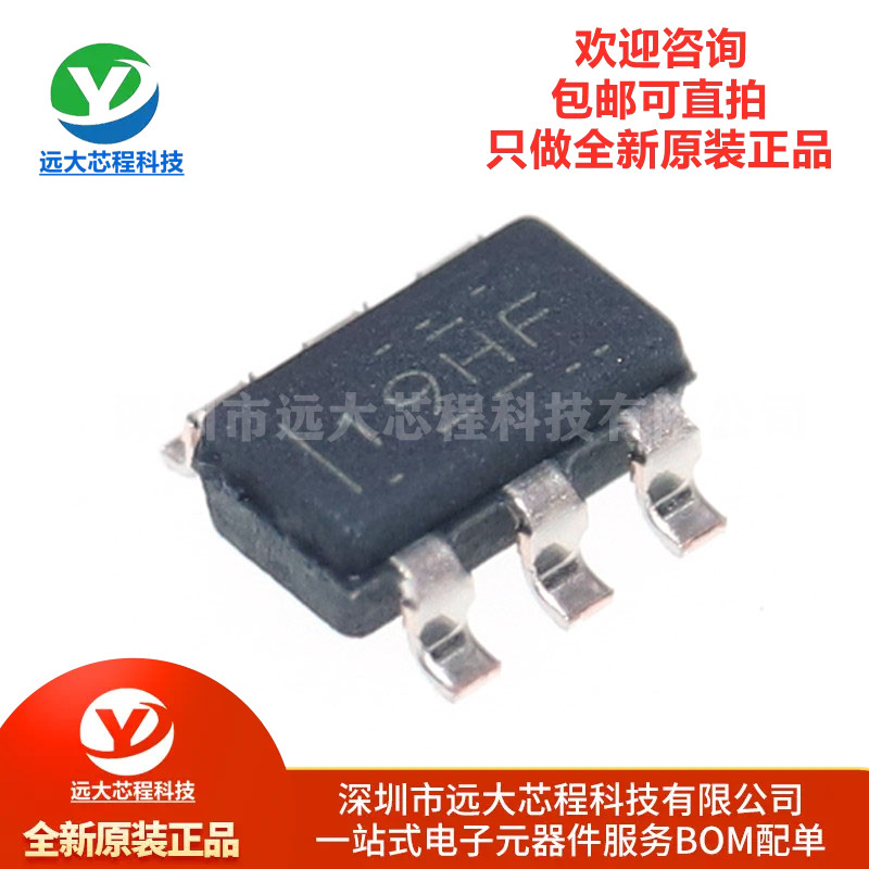 原装正品 TPS22810DBVR 丝印19HF SOT23-6 功率电子开关芯片