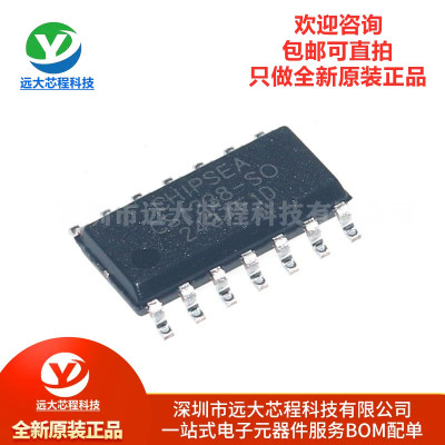原装正品 CS1238-SOP14 丝印CS1237-SO SOP-8 数模转换IC芯片