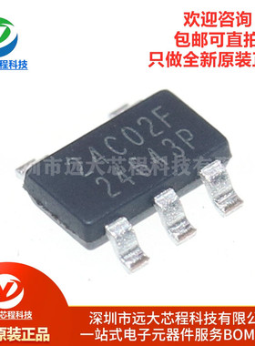 原装正品 BL24C02F-RRRC TSOT-23-5L 丝印BL24C02F 存储器芯片IC