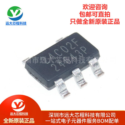 原装正品 BL24C02F-RRRC TSOT-23-5L 丝印BL24C02F 存储器芯片IC
