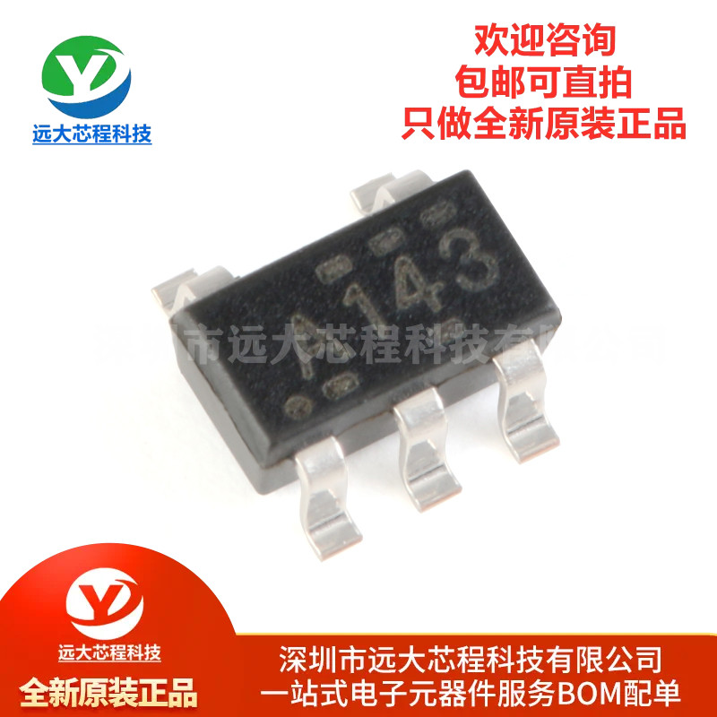 原装正品 SN74AHC1G14DBVR SOT-23-5 单路施密特触发反相器闸芯片