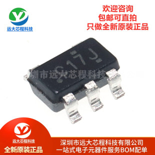 原装正品 SN74LVC1G17DBVR SOT23-5 丝印C17J 缓冲器/驱动器 芯片