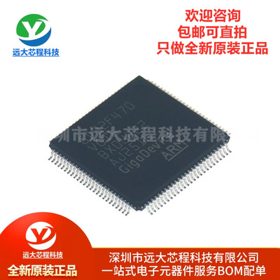 原装正品 GD32F470VGT6 贴片 LQFP-100 32位微控制器MCU芯片