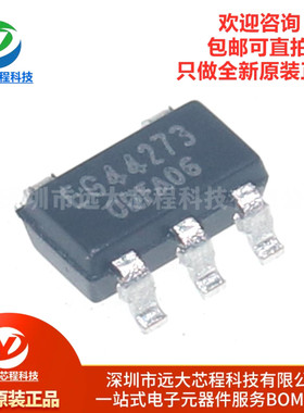 原装正品 EG44273 SOT23-5 全新低侧单通道驱动芯片 栅极驱动芯片