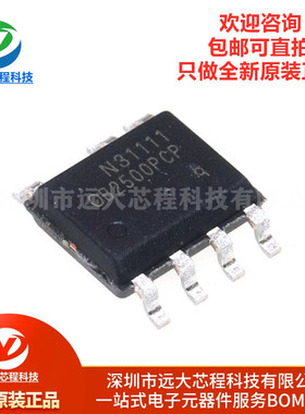 全新原装正品 OB2500PCPA 贴片SOP-7 AC-DC控制器和稳压器芯片