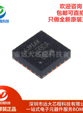 原装正品 TPL930ADJ-QF6R QFN-20 丝印L930A 低噪声稳压器芯片