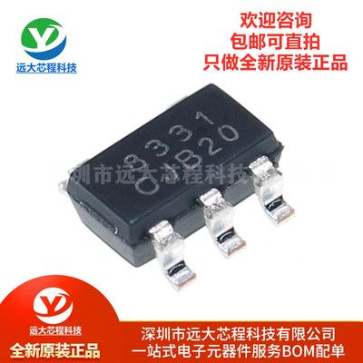 原装正品 GS8331-TR 丝印8331 贴片 SOT23-5 零漂移运算放大器