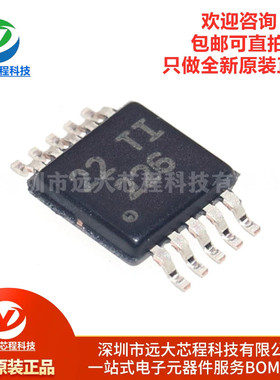 原装正品 贴片 INA226AIDGSR MSOP-10 双向电流/功率监视器芯片