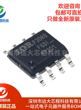全新原装正品 IRF7201TRPBF SOIC-8 N沟道 30V/7.3A 贴片MOSFET管