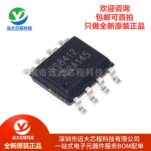 原装正品 RS8412XK SOP-8 36V, 1.2MHz 轨到轨输出CMOS运算放大器