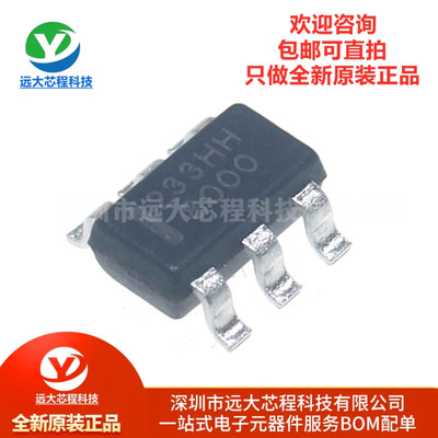 原装正品 TTP233H-HA6 丝印233HH 贴片SOT23-6 单键触摸检测芯片