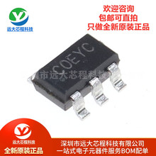 原装正品 SY6280AAC 丝印CO SOT-23-5 低损耗配电开关器件IC芯片