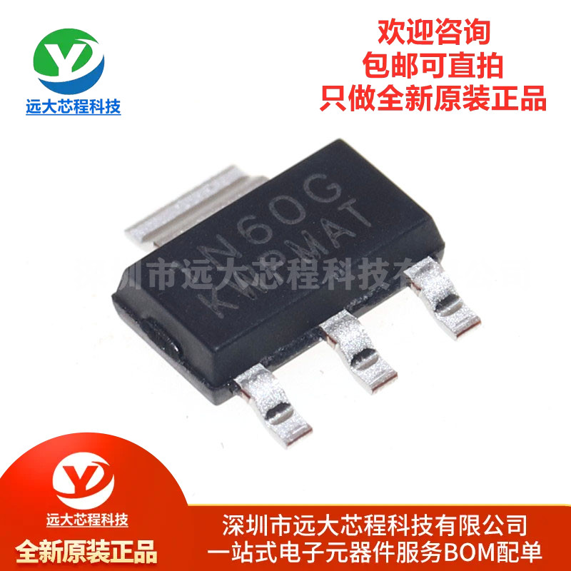 原装正品 1N60G-AA3-R 贴片SOT-223 600V/1A N沟道 MOS(场效应管)
