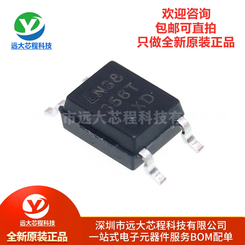 原装正品 LTV-356T-D SOP-4 光耦-光电晶体管输出芯片
