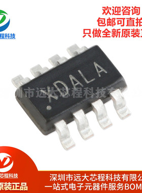 全新原装正品 SY8303AIC 丝印XD TSOT-23-8 同步降压DC-DC稳压器
