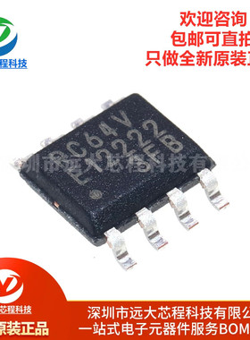 原装正品 MB85RC64VPNF-G-JNERE1 丝印RC64V SOP8 铁电存储器芯片