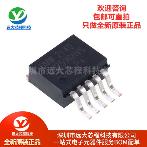 原装正品UMW LM2596HVS-3.3 TO-263-5 3.3V3A降压DC-DC稳压器芯片