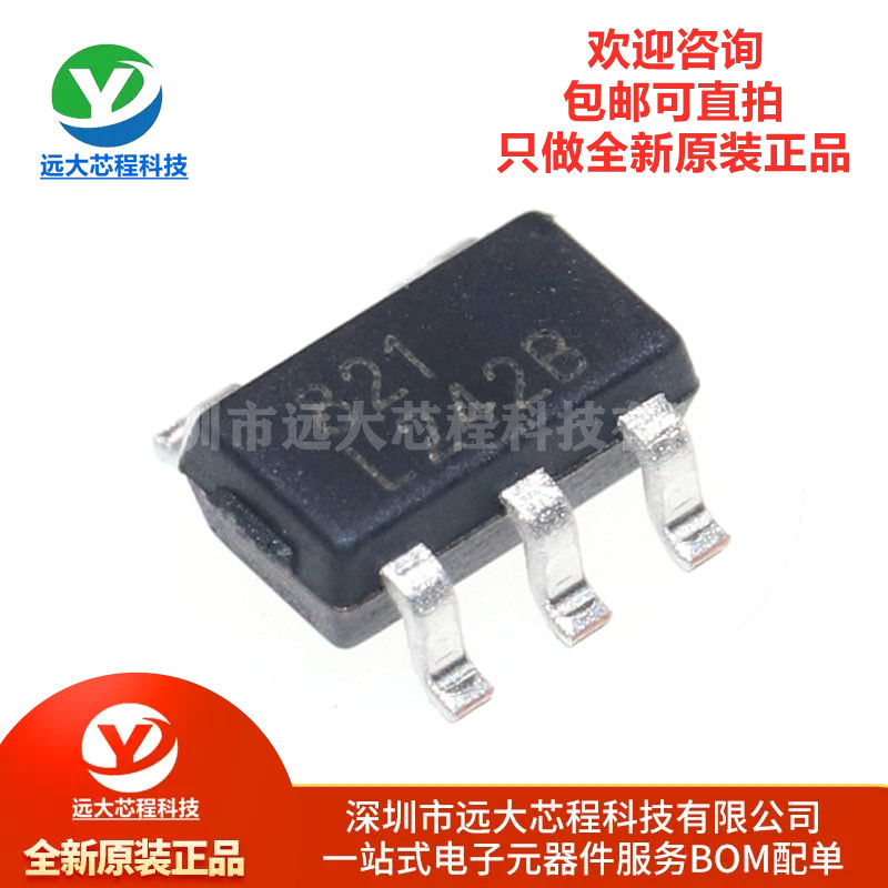 原装正品 RS821XF SOT23-5 丝印821 运算放大器芯片 低噪声运放