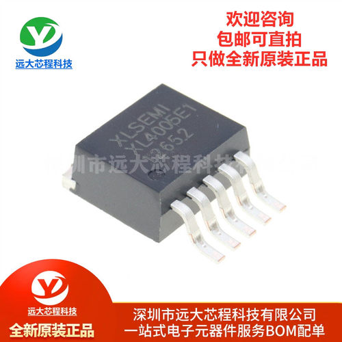 原装正品 贴片 XL4005E1 TO-263 32V5A/300KHZ DC-DC降压器IC芯片
