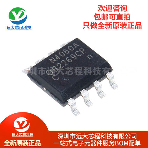 原装正品 OB2269CCPA SOP-8 电源管理IC AC-DC控制器和稳压器芯片