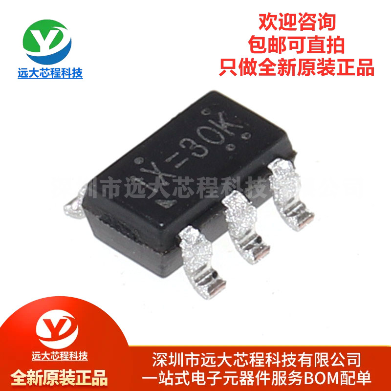 原装正品 RT9043GB SOT23-5 高PSRR低压差400mA可调LDO稳压器芯片