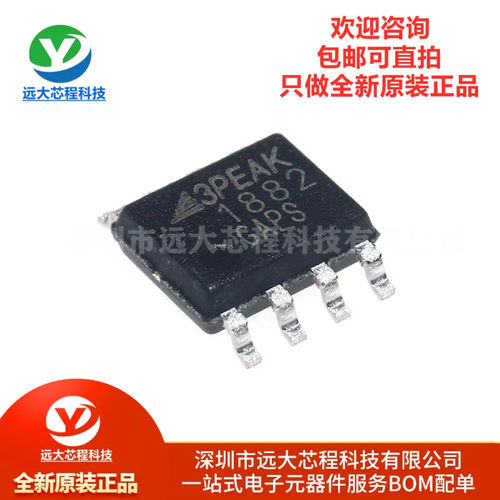原装正品 TPA1882-SR SOIC-8 40V、12MHz零漂移运算放大器芯片