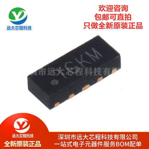 原装 ESD73034D-10/TR 双向 3.3V DFN2510-10L瞬态抑制TVS二极管