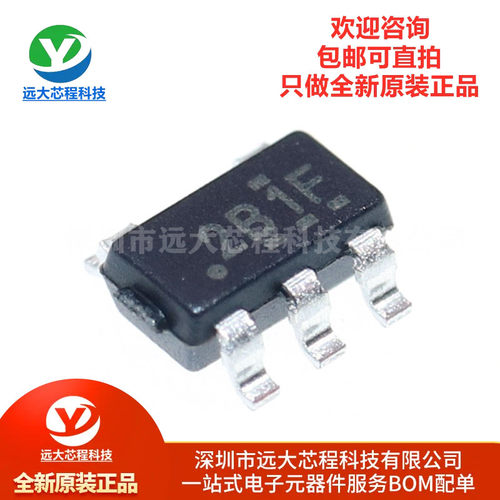 原装正品 TPS7A2050PDBVR 丝印2B1F SOT23-5 线性稳压器芯片