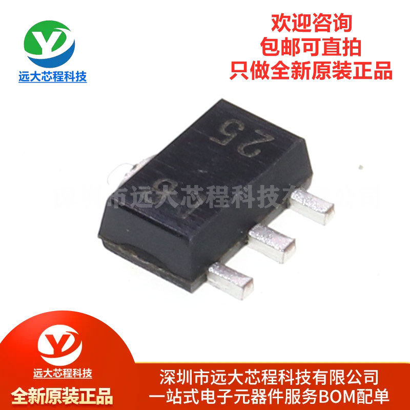 全新原装正品 贴片 LM317LIPK SOT-89 可调节线性稳压器IC芯片